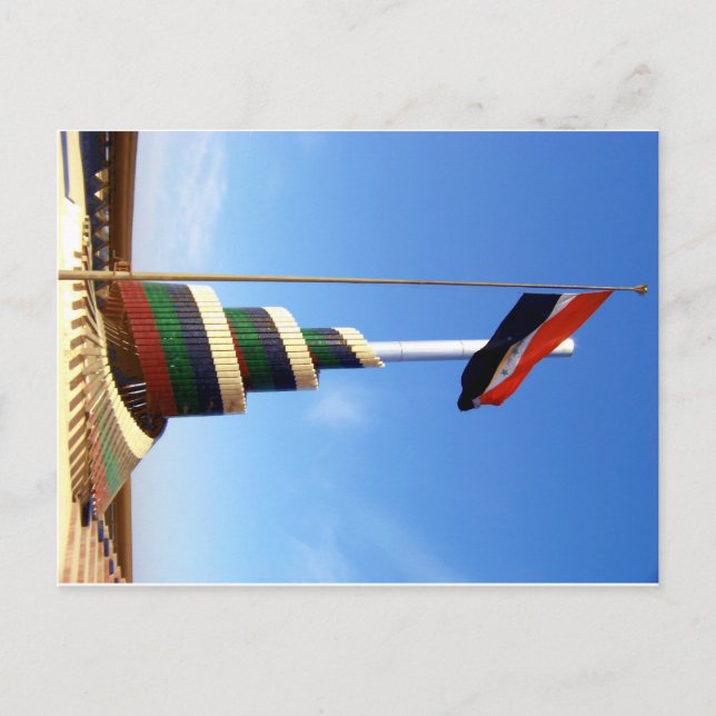 iraqi Monument Vykort (Framsida)