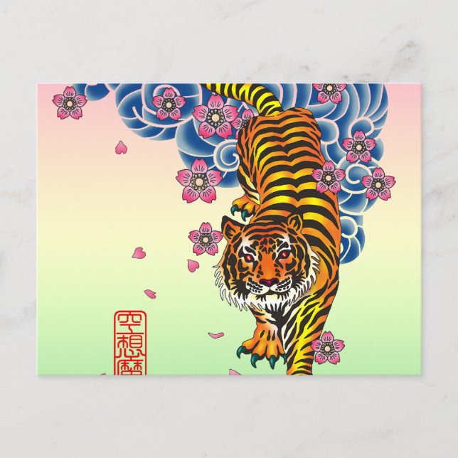 Irezumitora Vykort (Framsida)