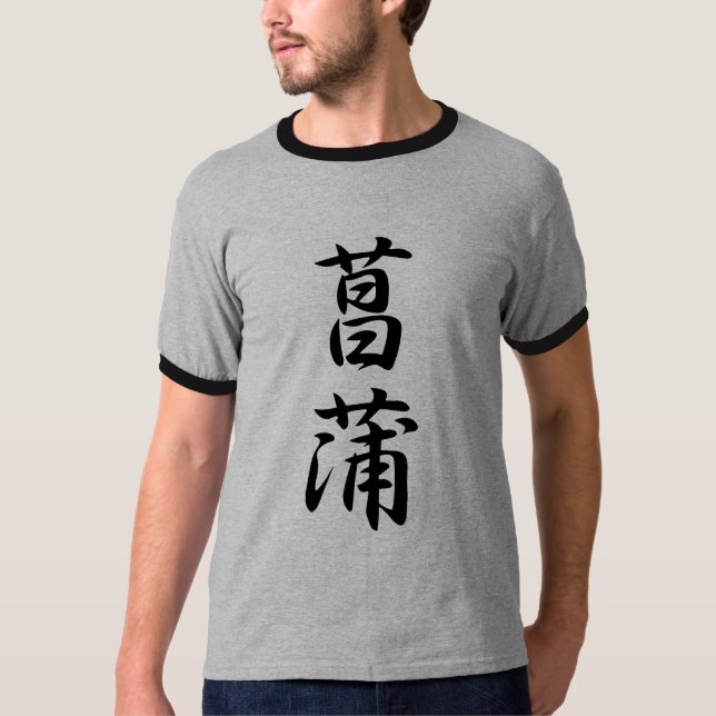 Iris - Ayame Tee (Framsida)