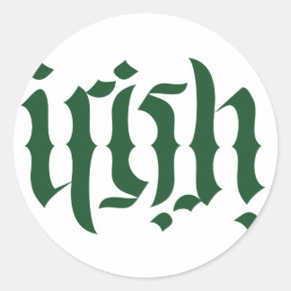 Irish Ambigram Logotyp Sticker Runt Klistermärke