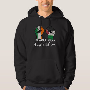 Irland, Palestina Solidaritet, arabisk text Hoodie