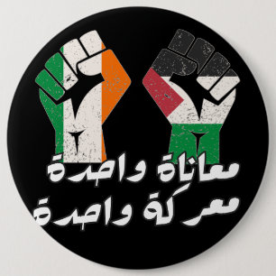 Irland, Palestina Solidaritet, arabisk text Knapp