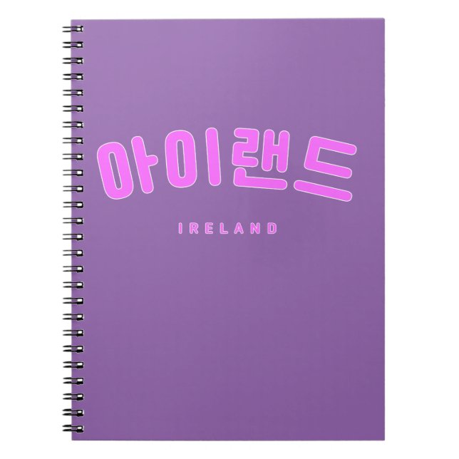 Irlands Rosa på koreanska Hangul Anteckningsbok (Framsidan)