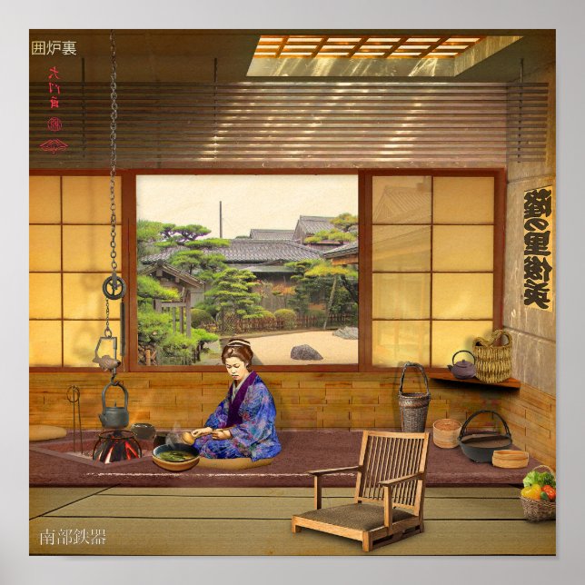 Irori Poster (Framsidan)