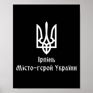 Irpin Hjältarnas Stad Ukraina Tryzub Ukrainska Tri Poster