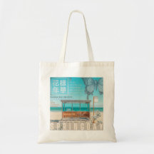 Iryeong Station Kustlinne Tote