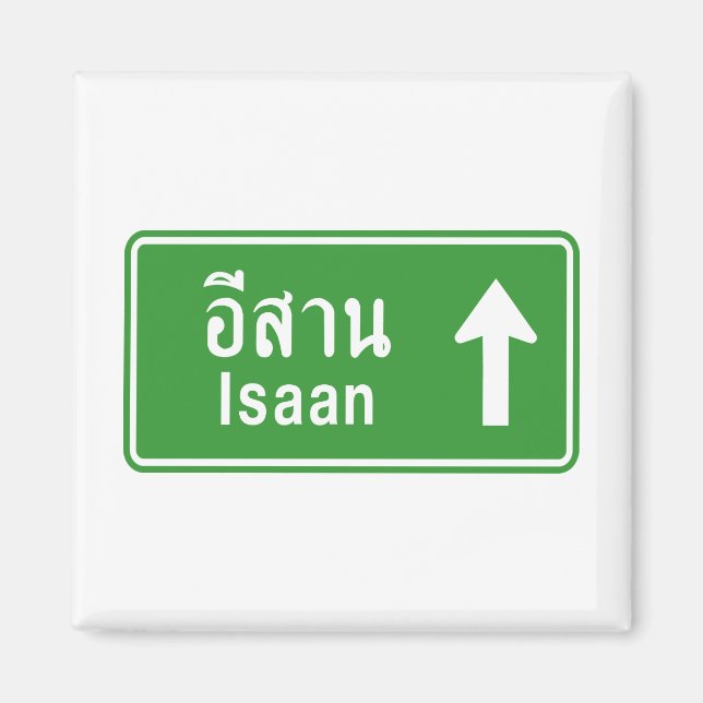 Isaan Ahead ⚠ Thai Highway Traffic Sign ⚠ Magnet (Framsidan)