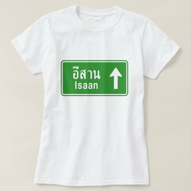 Isaan Ahead ⚠ Thai Highway Traffic Sign ⚠ T Shirt (Design framsida)