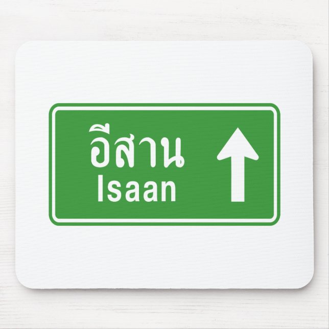 Isaan framför ⚠ Thai vägskylt ⚠ Musmatta (Framsidan)