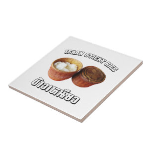 Isaan Sticky Ris [Khao Niao] Kakelplatta