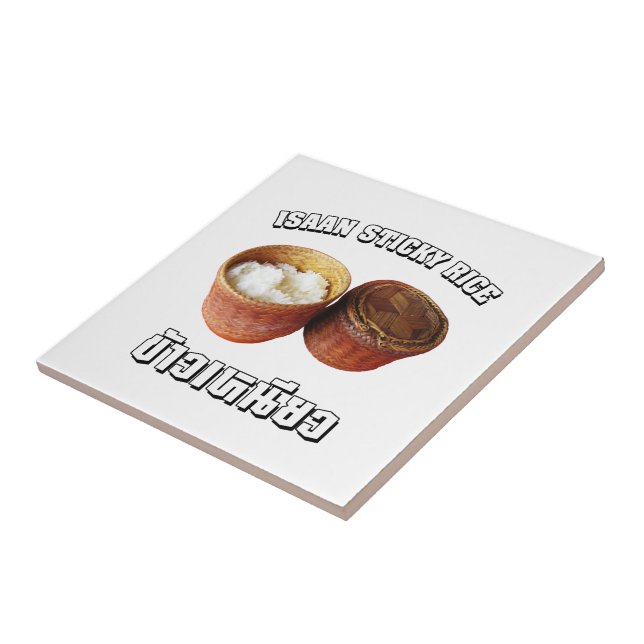 Isaan Sticky Ris [Khao Niao] Kakelplatta (Sidan)