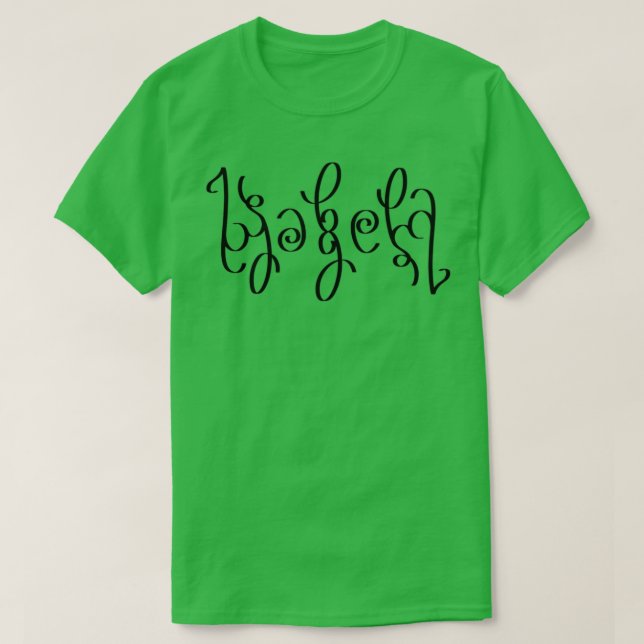 Isabela Ambigram Black T Shirt (Design framsida)