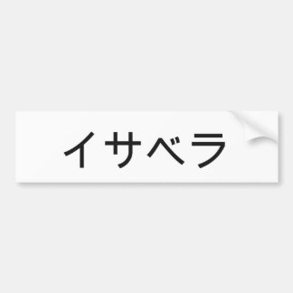 Isabella i japan bildekal