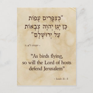 Isaiah 31:5 Engelska och Hebrew Vykort