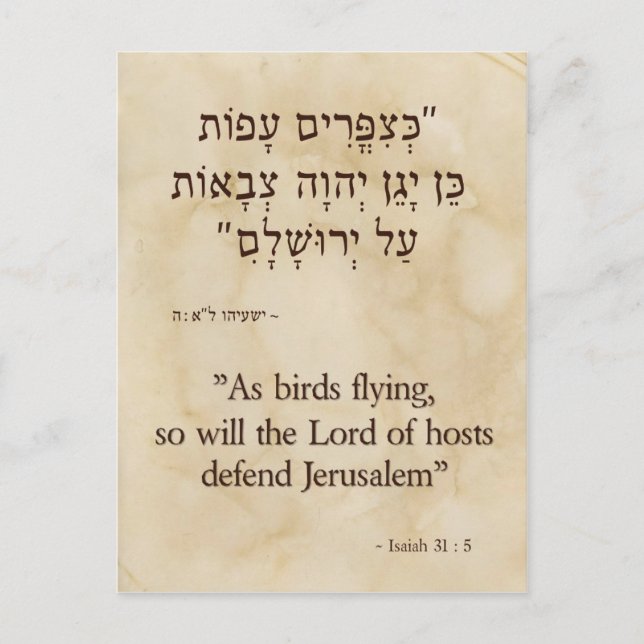 Isaiah 31:5 Engelska och Hebrew Vykort (Framsida)