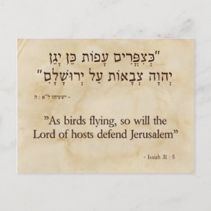 Isaiah 31:5 Hebreiska och engelska Vykort