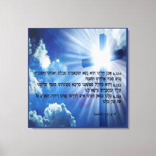 Isaiah 53:4-6-Kanvastrycket Canvastryck