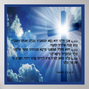 Isaiah 53:4-6 poster