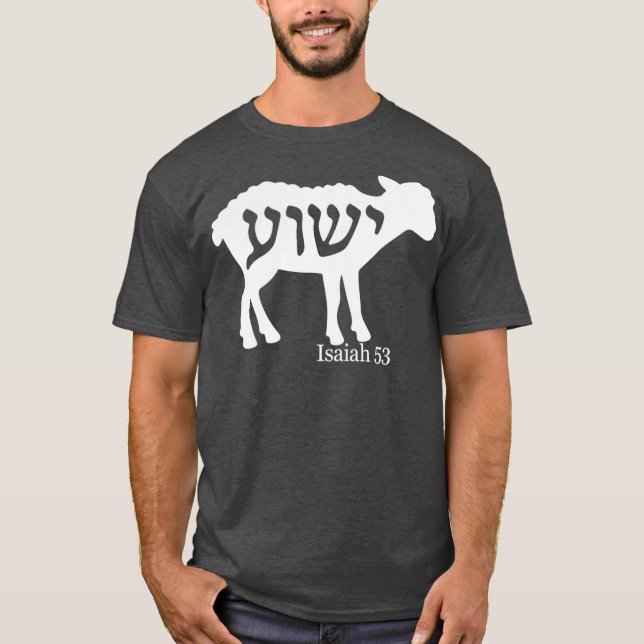 Isaiah 53 Lamb Yeshua Jesus T Shirt (Framsida)