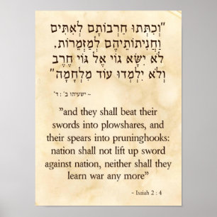 Isaiahs sluttidsprotokoll på hebreiska och engelsk poster