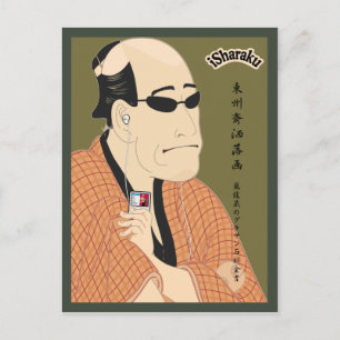 iSharaku-vykort Vykort