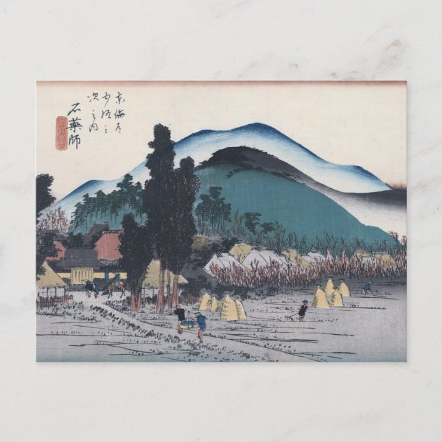 Ishiyakushi by Hiroshige Japanska Ukiyo-e Vykort (Framsida)
