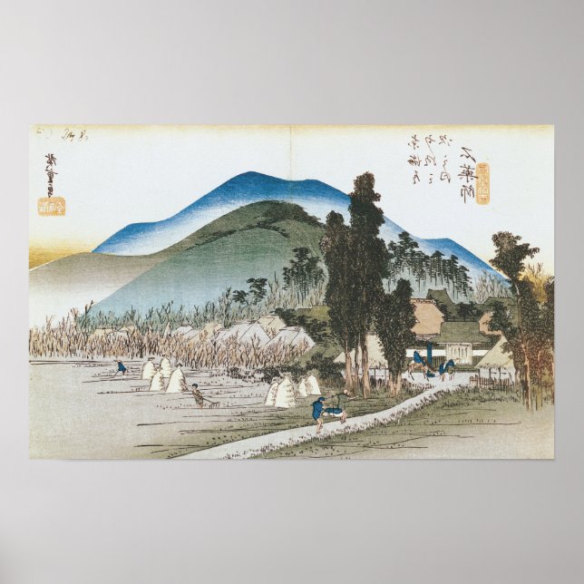 Ishiyakushi Poster (Framsidan)