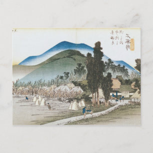 Ishiyakushi Vykort