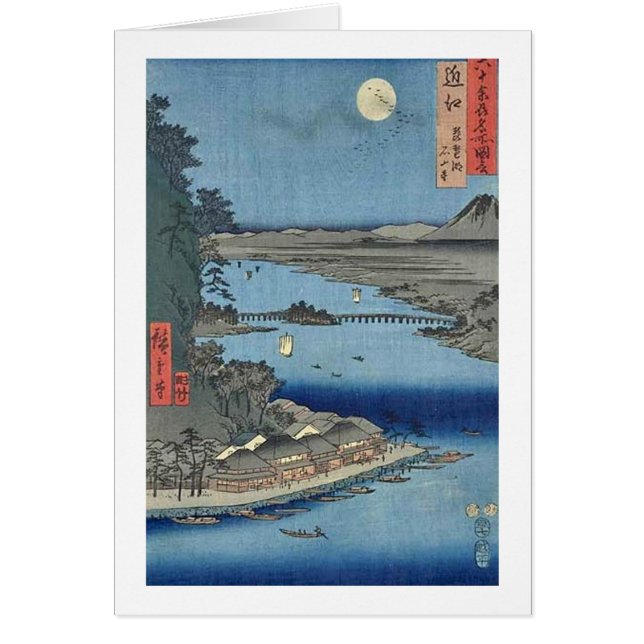Ishiyama om Biwa Sjö Omi Hälsningskort (Framsidan)