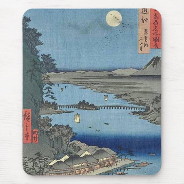 Ishiyama om Biwa Sjö Omi Musmatta (Framsidan)