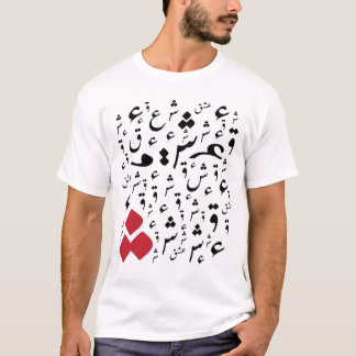 ishq t shirt