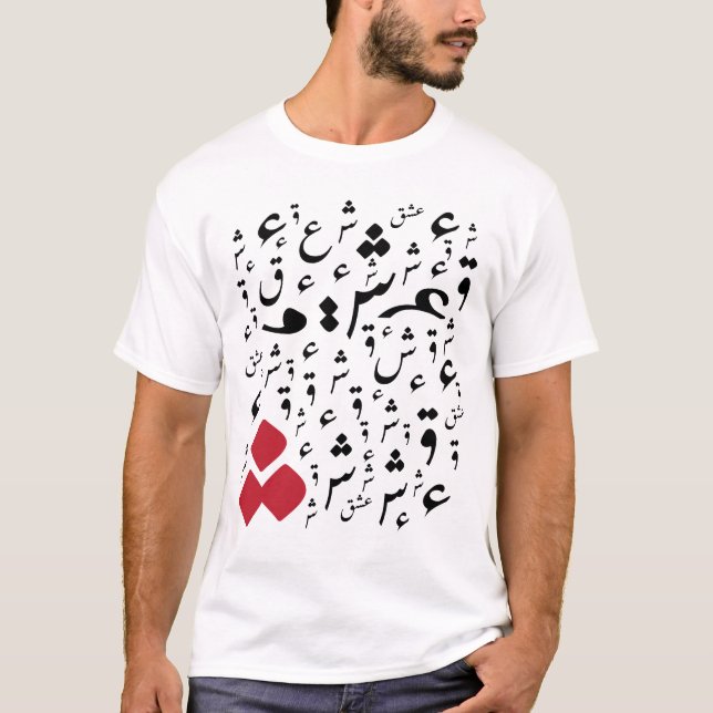 ishq t shirt (Framsida)
