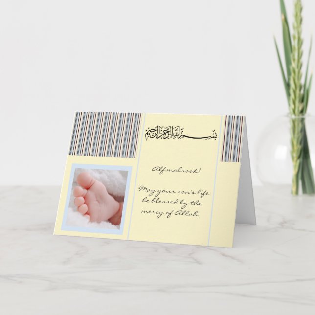 Islam Aqiqah, grattis muslimskt baby-kort Kort (Framsida)