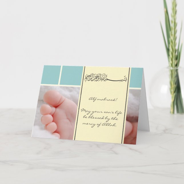 Islam Aqiqah, grattis muslimskt baby-kort Kort (Framsida)