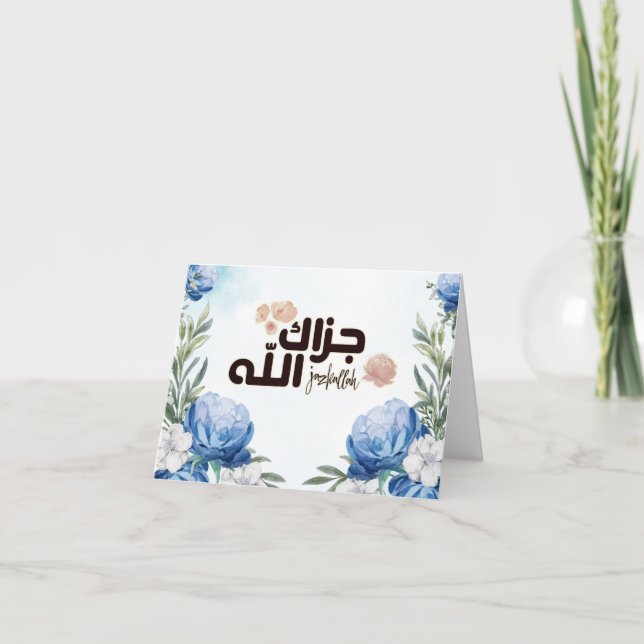 Islam Arabiska tackkort - Jazak Allahu khairan Kort (Framsida)