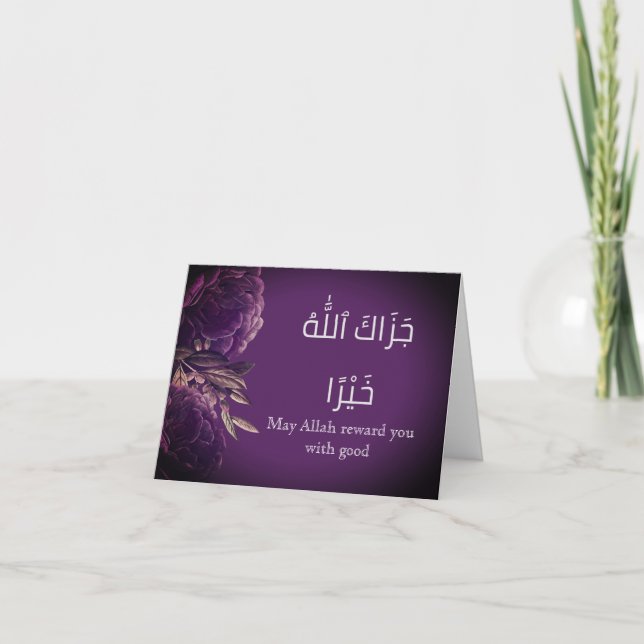 Islam Arabiska tackkort - Jazak Allahu khairan Kort (Framsida)