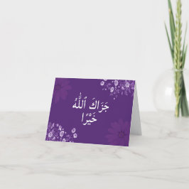 Islam Arabiska tackkort - Jazak Allahu khairan Kort