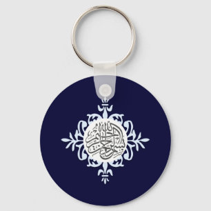 Islam Bismillah söt islamisk tegelkedja Nyckelring