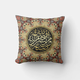 Islam Blating Geometry Mosaic Pillow Cushion Kudde