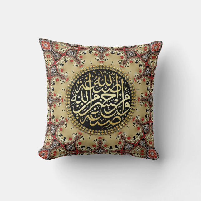 Islam Blating Geometry Mosaic Pillow Cushion Kudde (Framsida)