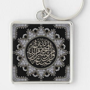 Islam Blessing arabisk kalligrafi Fyrkantig Silverfärgad Nyckelring