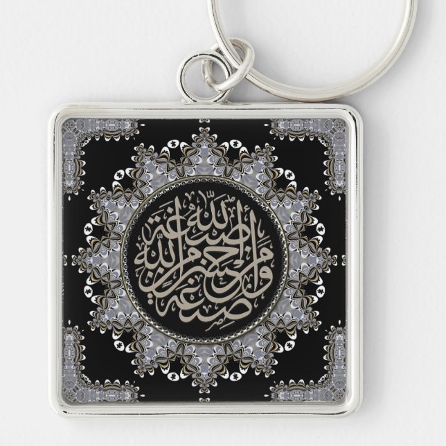 Islam Blessing arabisk kalligrafi Fyrkantig Silverfärgad Nyckelring (Framsidan)