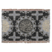 Islam Blessing arabisk kalligrafi Silver Svart