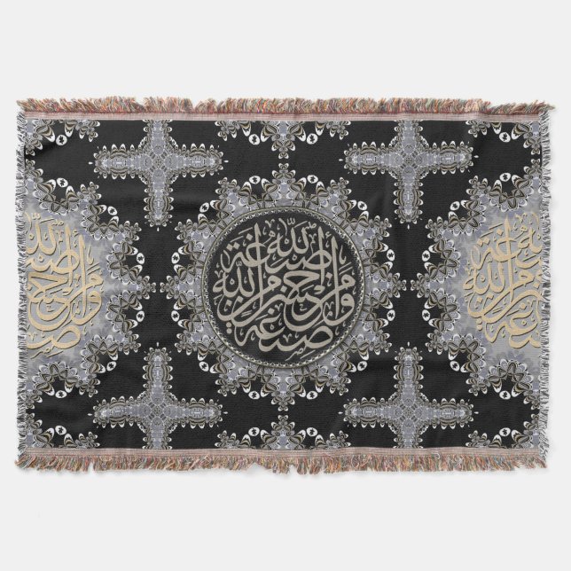 Islam Blessing arabisk kalligrafi Silver Svart Filt (Framsidan)