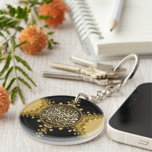 Islam Blessing Guld Satin Spets Arabisk Kalligrafi