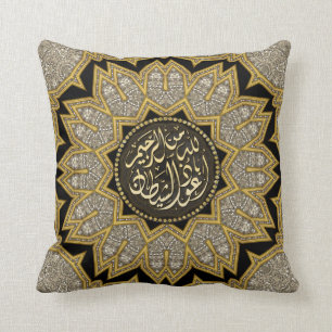 Islam Blessing Guld Taupe Geometrisk Kudd Kuddfodr Kudde