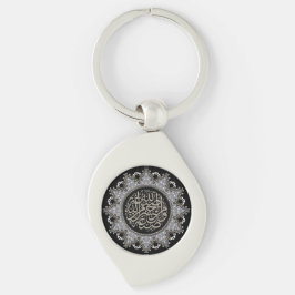 Islam Blessings Arabic Calligraphy Swirl Silverfärgad Nyckelring