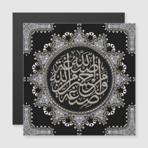 Islam Blessings Arabiska Calligraphy Magnetic