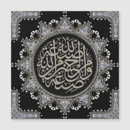 Islam Blessings Arabiska Calligraphy Magnetic