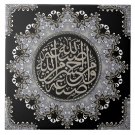 Islam Blessings Arabiska Calligraphy Silver Black Kakelplatta